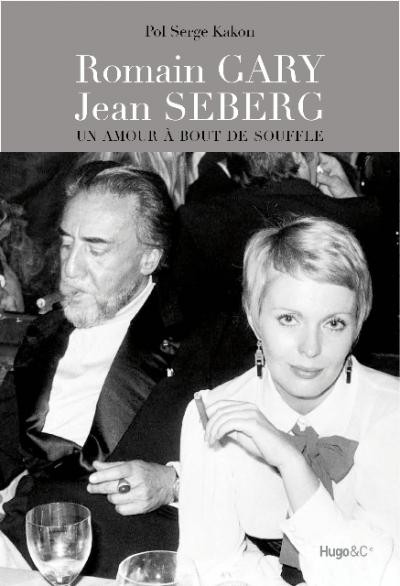 127-Romain GARY Jean SEBERG UN AMOUR A BOUT DE SOUFFLE